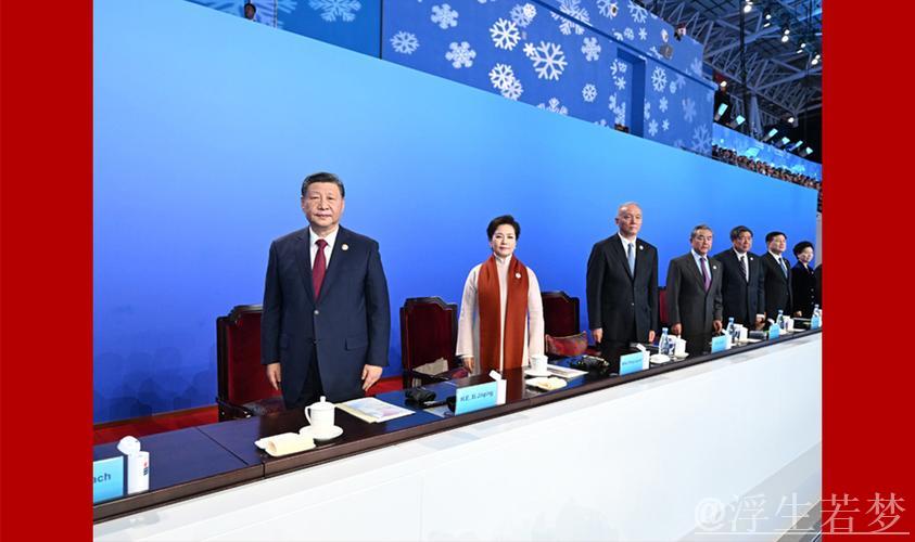 哈尔滨迎来第九届亚洲冬季运动会盛大开幕 习近平宣布赛事启动
