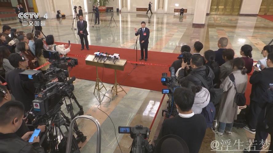 第二场部长通道，讲看法也讲办法（现场·部长通道）