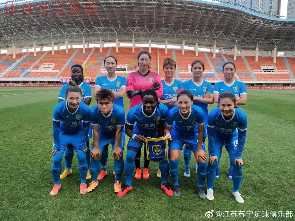 敢热爱 耀出色 | 2019女超联赛第六轮精彩集锦