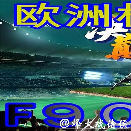 如何选择可靠的世界杯买球网站——保证安全与乐趣 如何选择可靠的世界杯买球网站——保证安全与乐趣