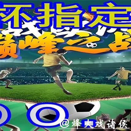 如何选择可靠的世界杯买球网站——保证安全与乐趣 如何选择可靠的世界杯买球网站——保证安全与乐趣