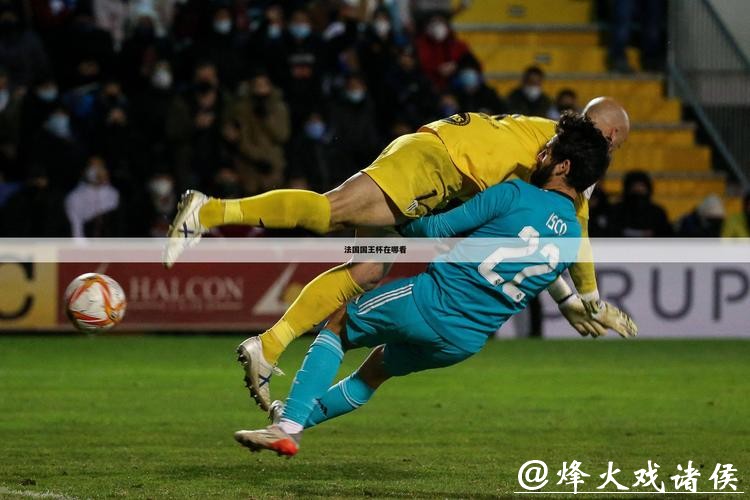 黑白直播世界杯赛事高清全程回顾 黑白直播世界杯赛事高清全程回顾